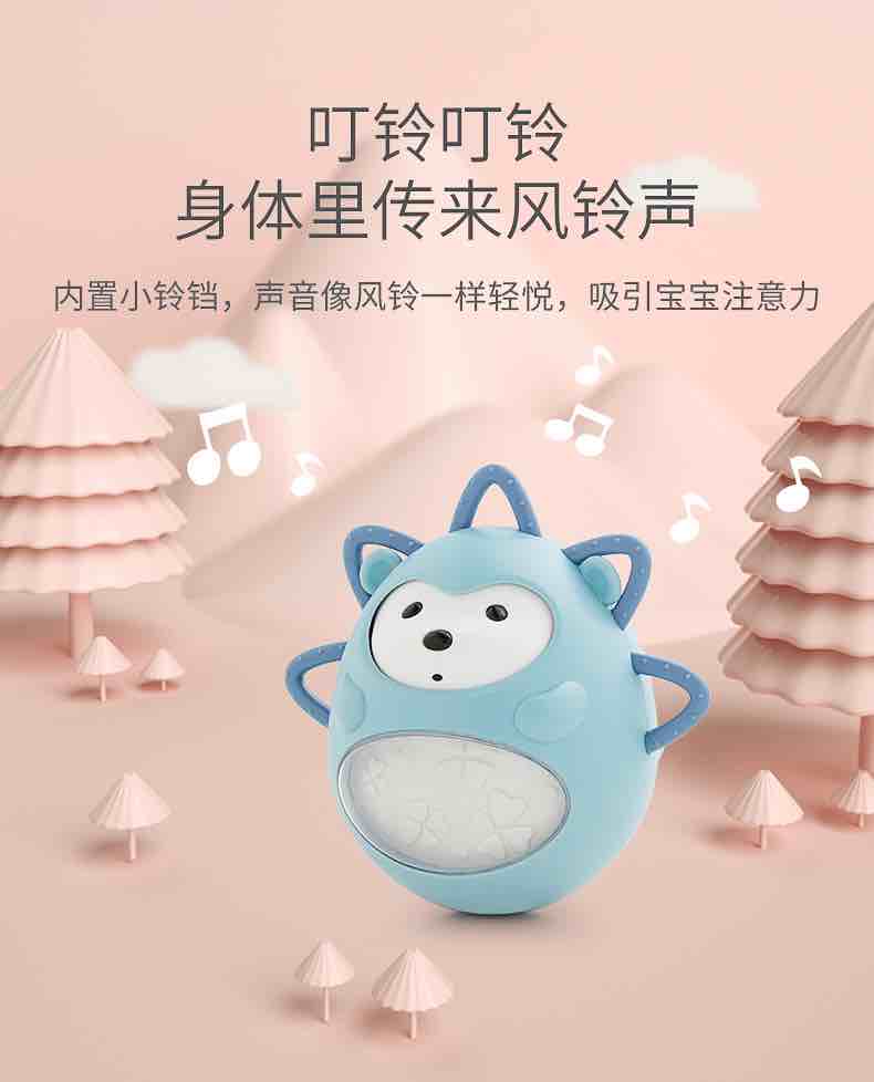 可优比刺猬不倒翁摇铃0-1岁