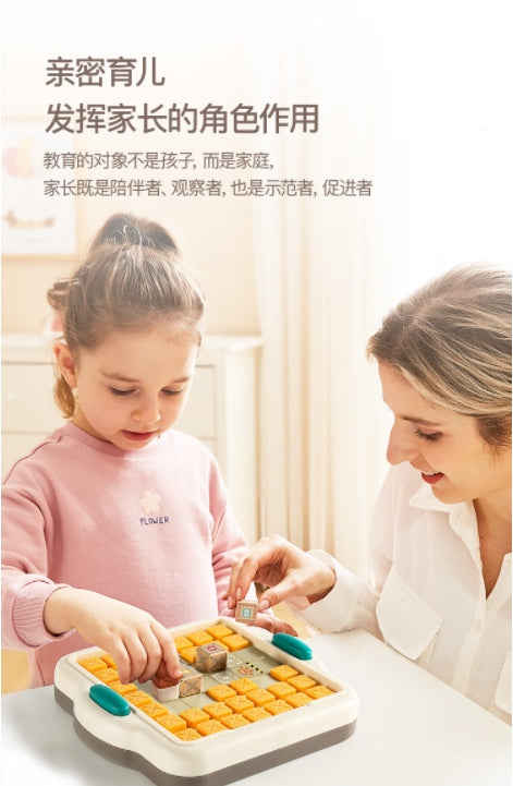 TopBright小熊推箱思维训练