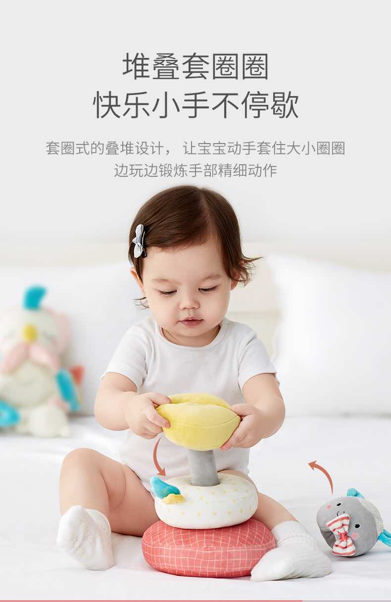可优比安抚堆叠毛绒玩具0-2岁