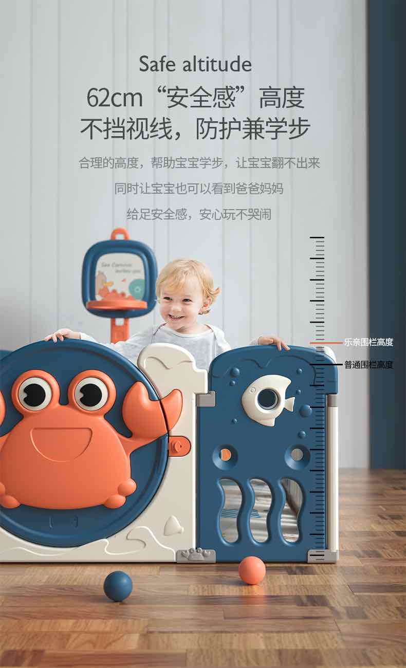乐亲海洋爬行护垫围栏组合6月以上