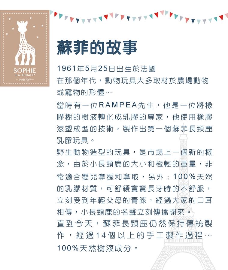 法国Janod苏菲的世界-火车跟我走