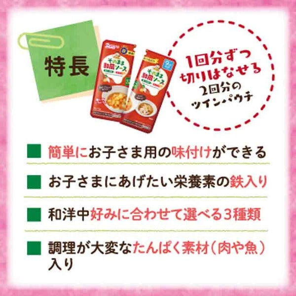日本Wakodo和光堂婴儿辅食 7个月 和风南瓜玉米奶油酱 40g*2包