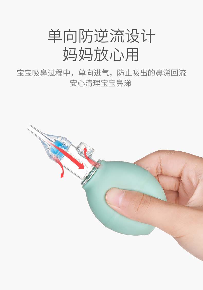 科巢吸鼻涕神器宝宝不呼哧全年龄