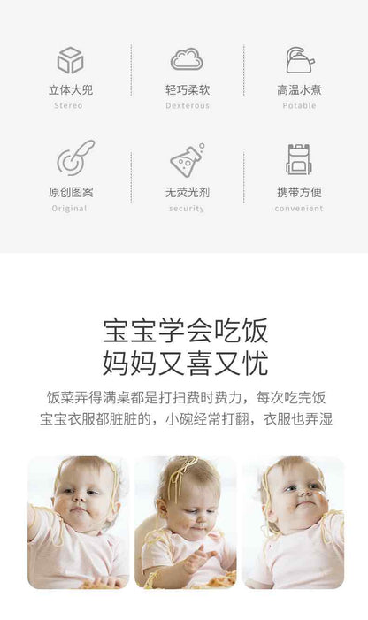 爱贝迪拉软硅胶口水兜