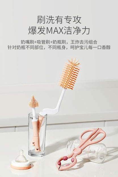 科巢万用硅胶奶瓶清洁套装全年龄
