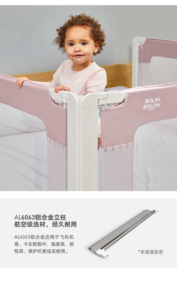 果然好奇床边围栏防摔6月以上