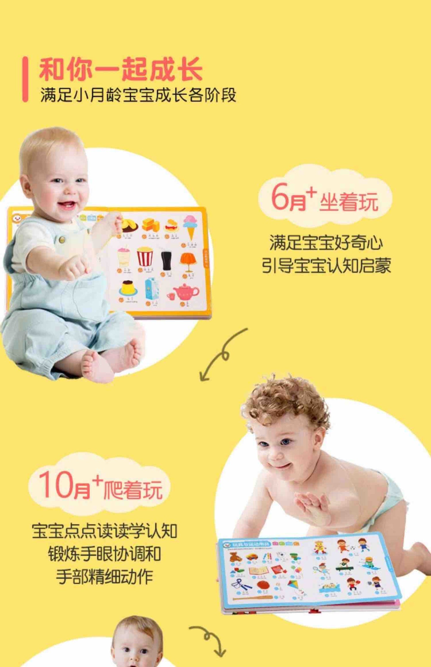 趣威第二代点读有声书早教机1-5岁