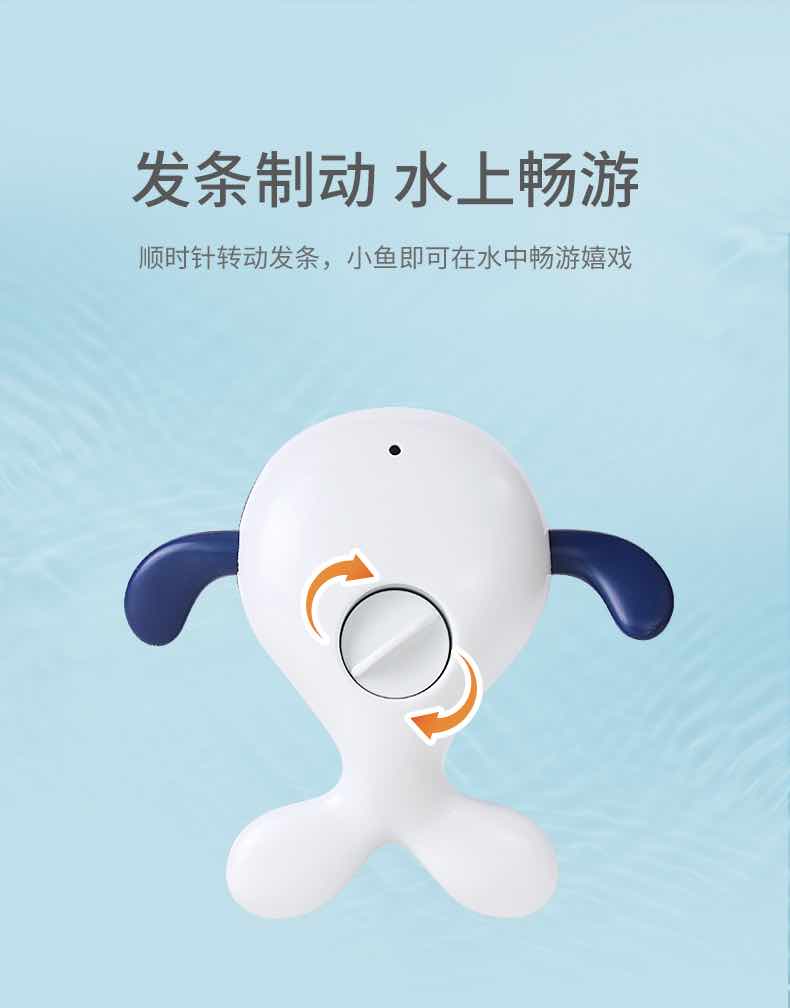 会游泳的同浴玩具6月以上
