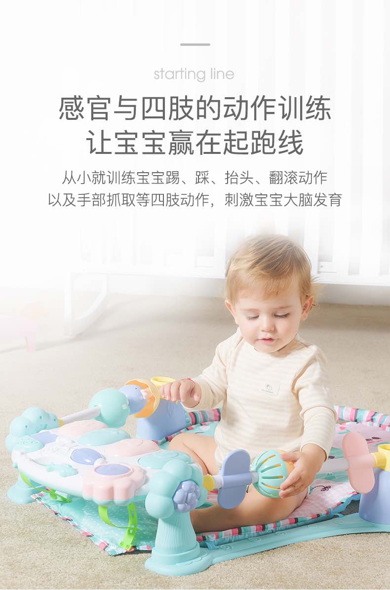 贝恩施萌宠钢琴健身架0-3岁