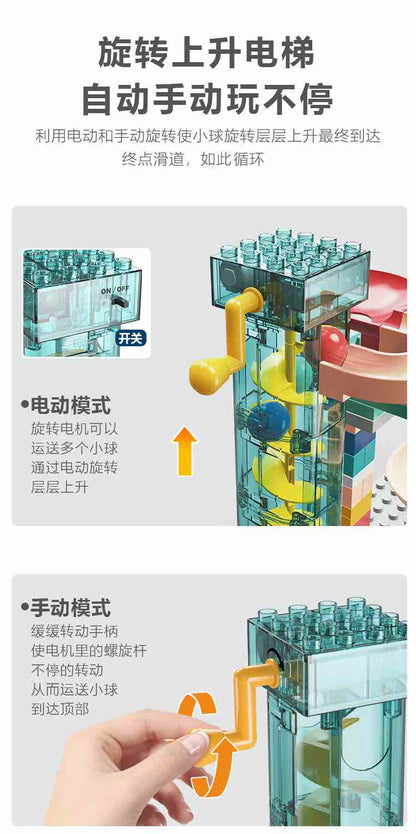 万高265大颗粒电动滑轨积木3岁以上