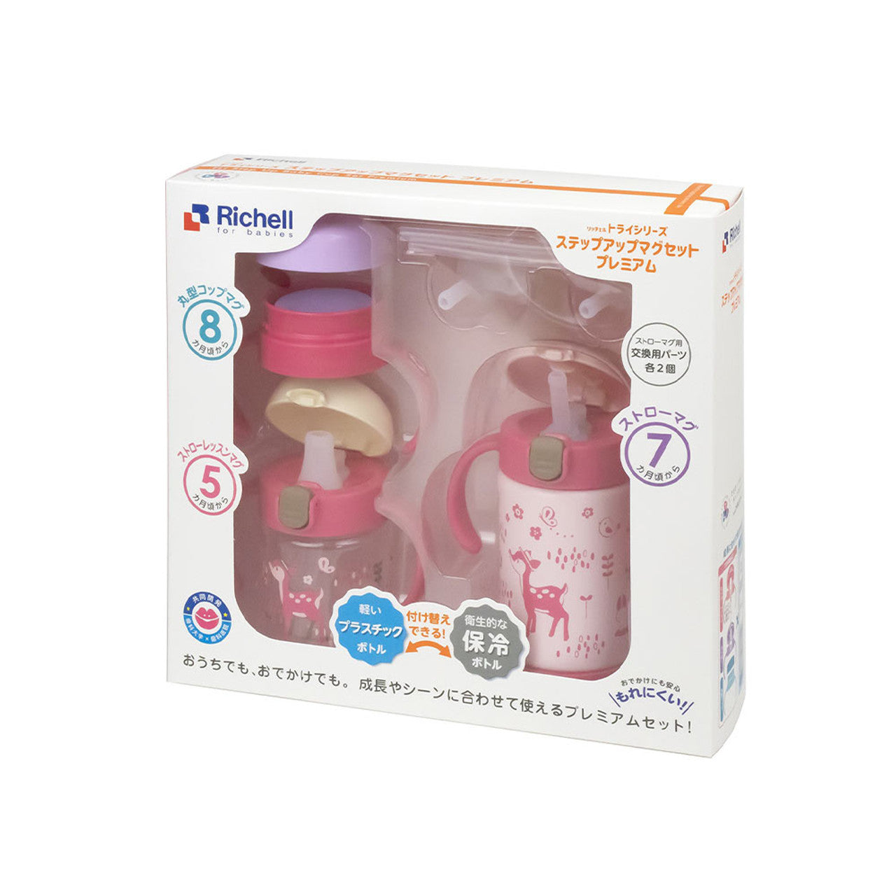 Richell Try Step UP Mug Set Premium