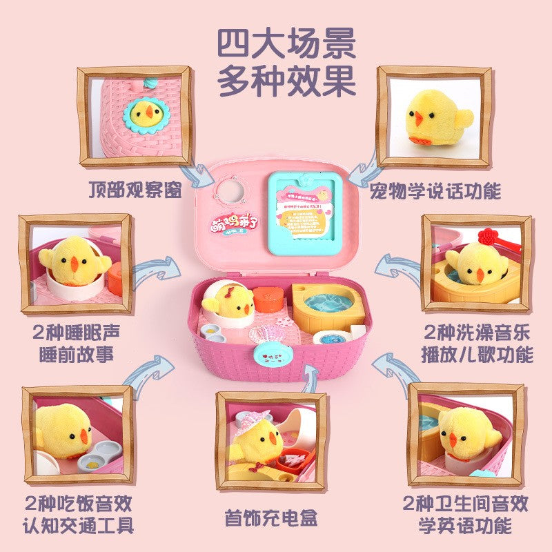 萌宠来了-萌鸡充电版