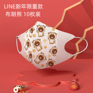 Greennose4-8岁3D口罩Line Friends联名款