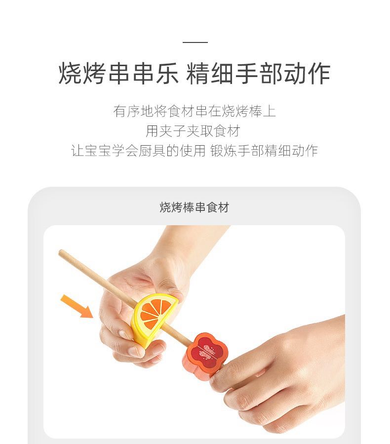 TopBright排序逻辑烧烤盒