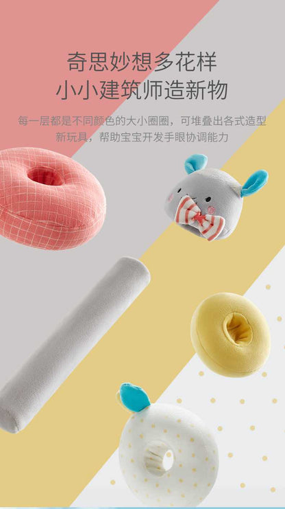 可优比安抚堆叠毛绒玩具0-2岁