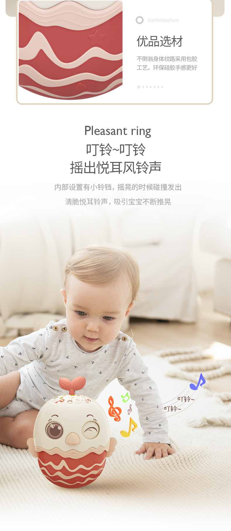 乐亲白头鹰不倒翁3-18月
