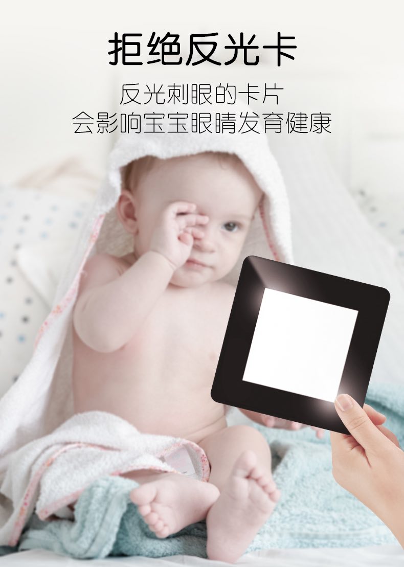新生儿视觉激发早教闪卡0-3月