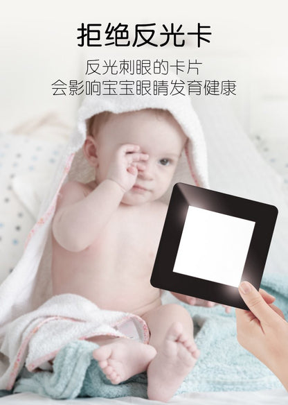 新生儿视觉激发早教闪卡0-3月