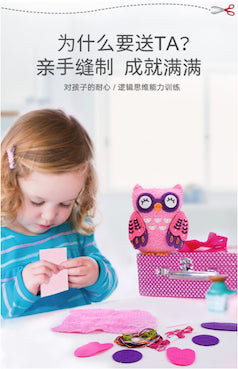 avenir手工缝制树懒玩偶材料包