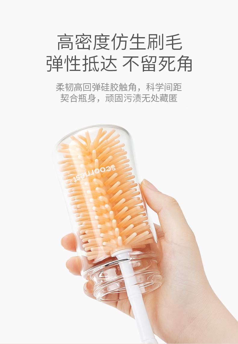 科巢万用硅胶奶瓶清洁套装全年龄