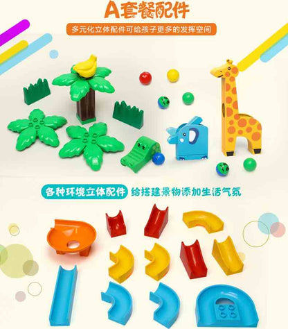 万高145大颗粒滑轨乐高积木3岁以上