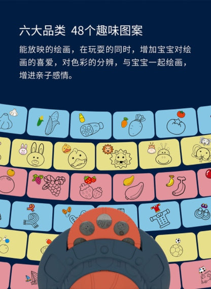 考拉日记投影画板-蓝色