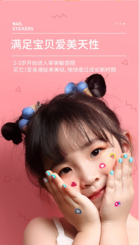 JoanMiro魔法创意指甲贴