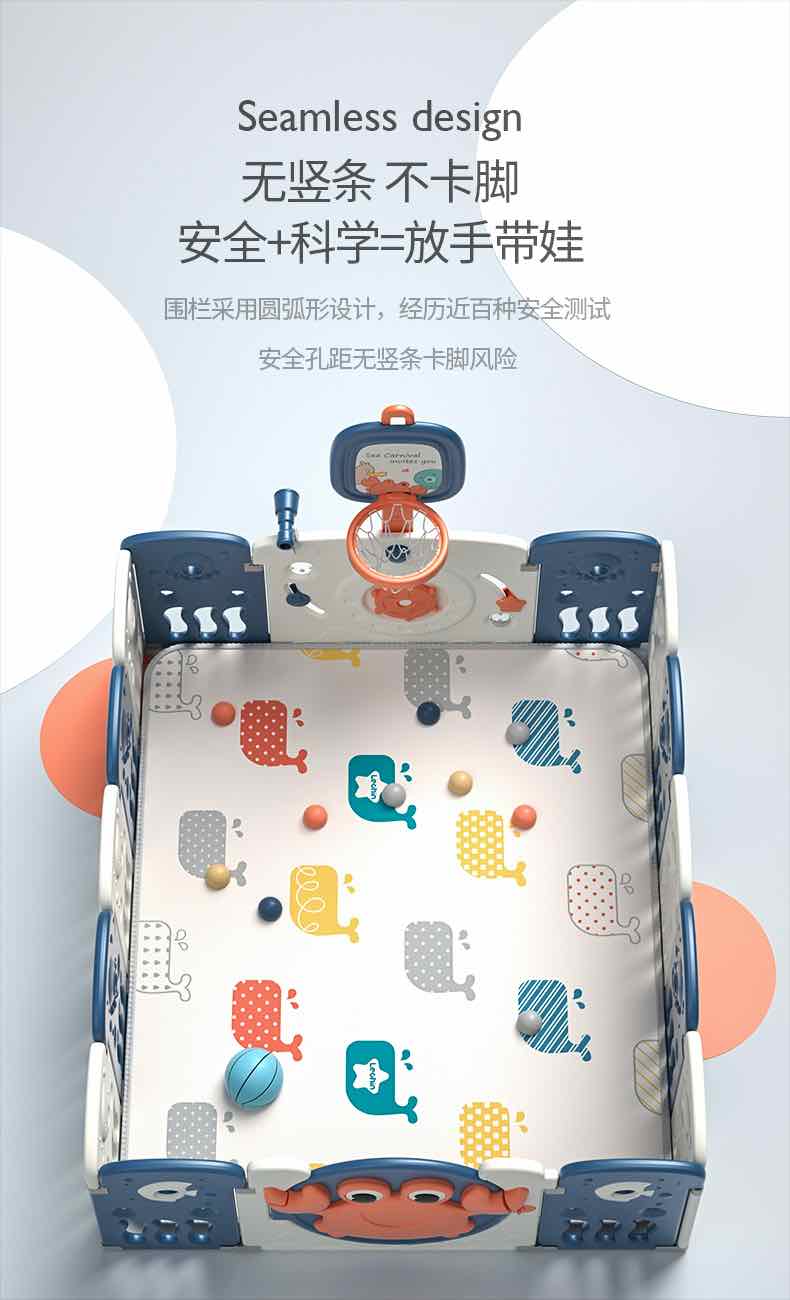 乐亲海洋爬行护垫围栏组合6月以上