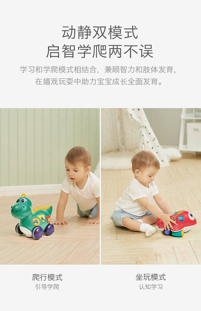 Babycare学爬电动小恐龙0-1岁