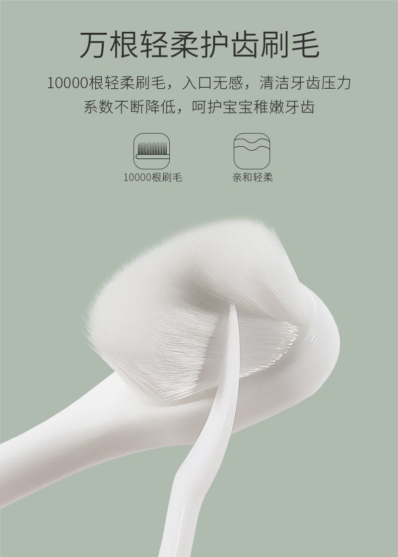 爱贝迪拉软毛儿童牙刷1-10岁
