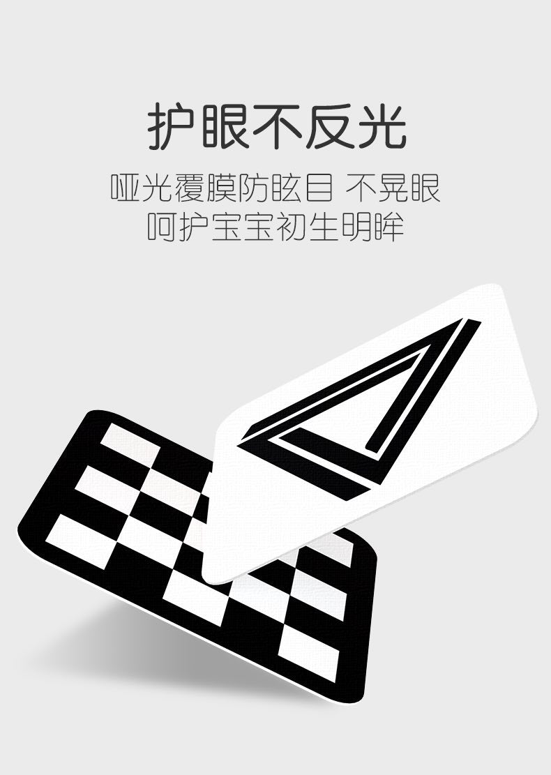 新生儿视觉激发早教闪卡0-3月