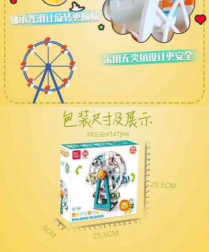 万高大号摩天轮积木3岁以上