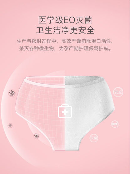 Babycare一次性高弹孕妇月子内裤