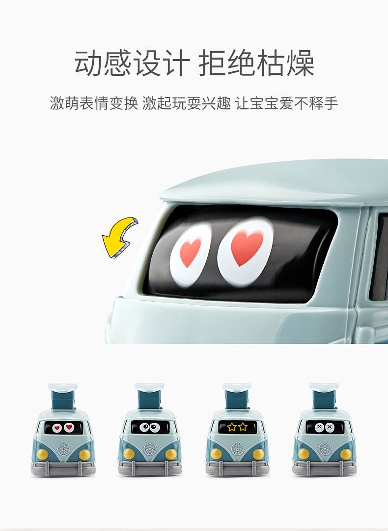 可优比复古露营车9-36月