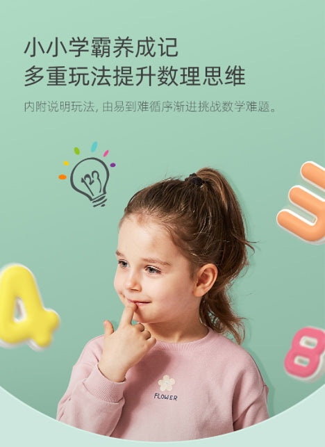 TopBright数学启蒙小熊天平称