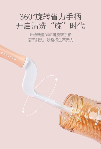 科巢万用硅胶奶瓶清洁套装全年龄