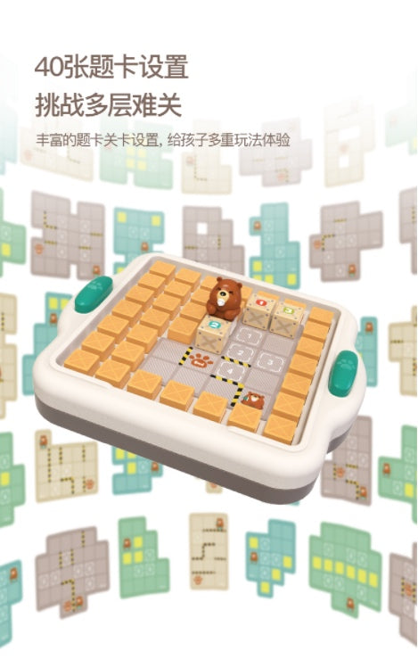 TopBright小熊推箱思维训练