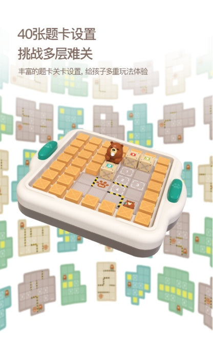 TopBright小熊推箱思维训练