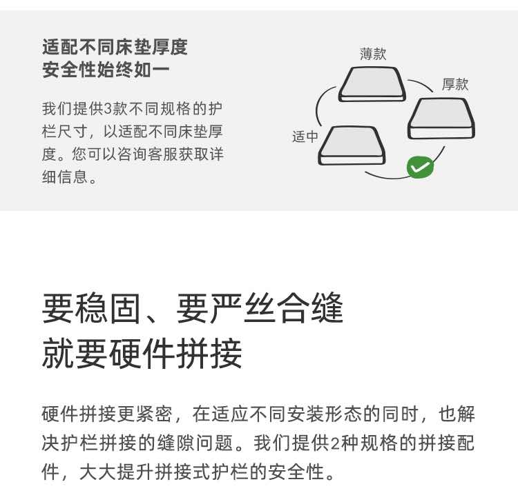 果然好奇床边围栏防摔6月以上