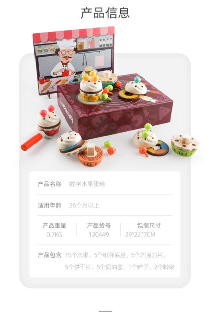 TopBright 蛋糕数字认知