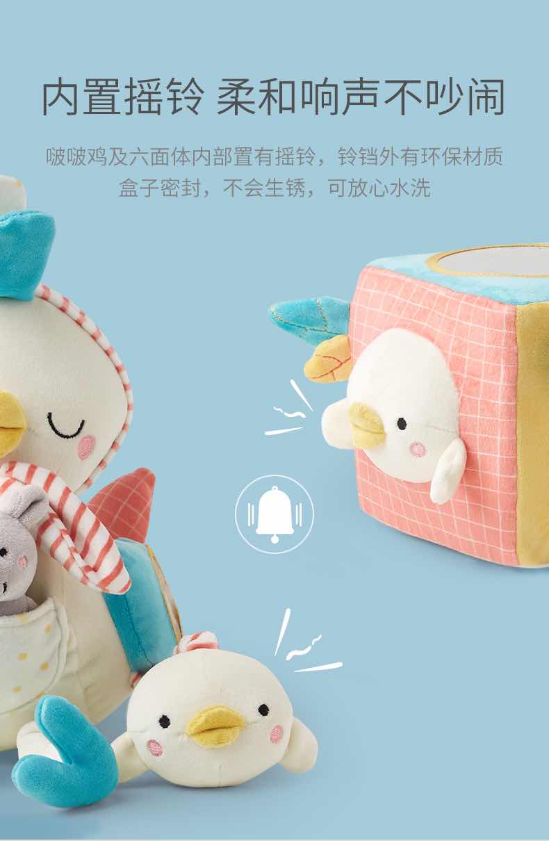 可优比安抚毛绒啵啵鸡全年龄