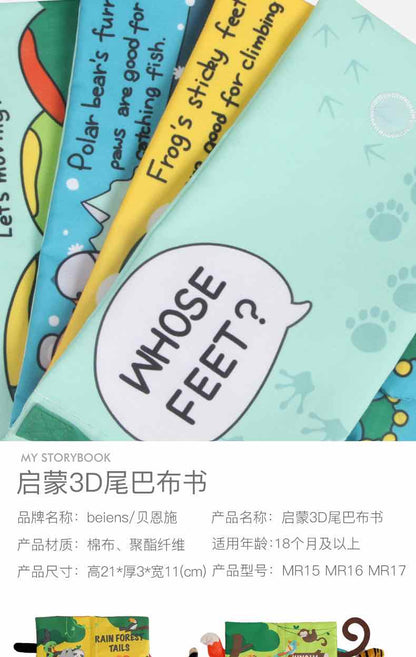 贝恩施早教益智撕不烂布书3-18月