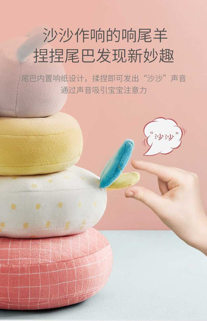 可优比安抚堆叠毛绒玩具0-2岁