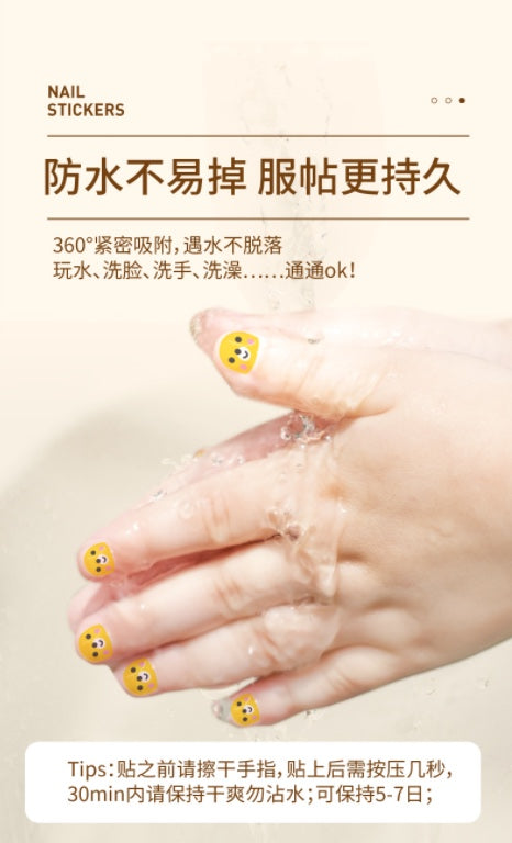JoanMiro魔法创意指甲贴