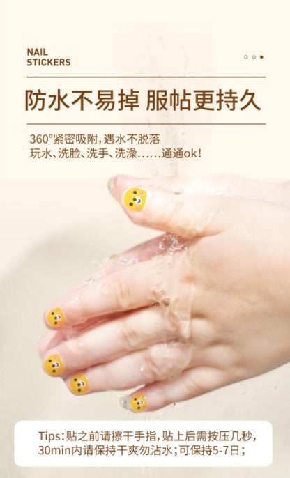 JoanMiro魔法创意指甲贴