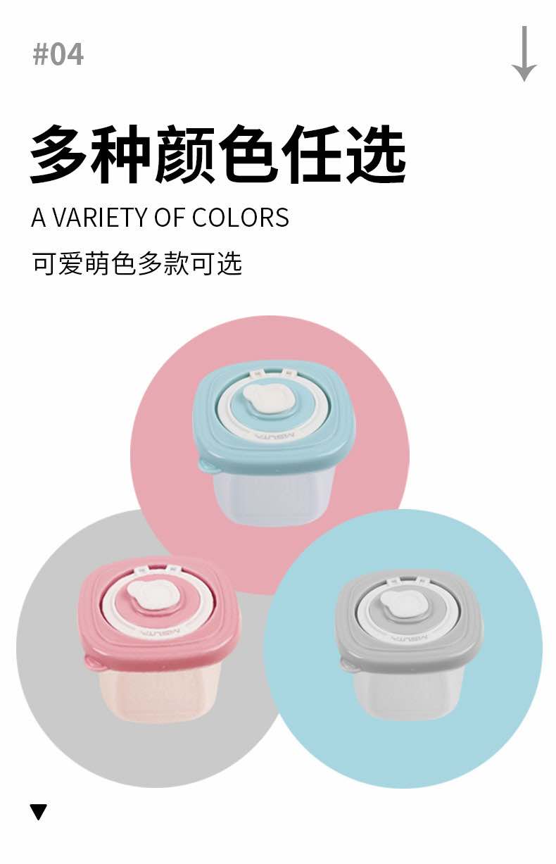 宝宝专用分装保鲜辅食盒全年龄