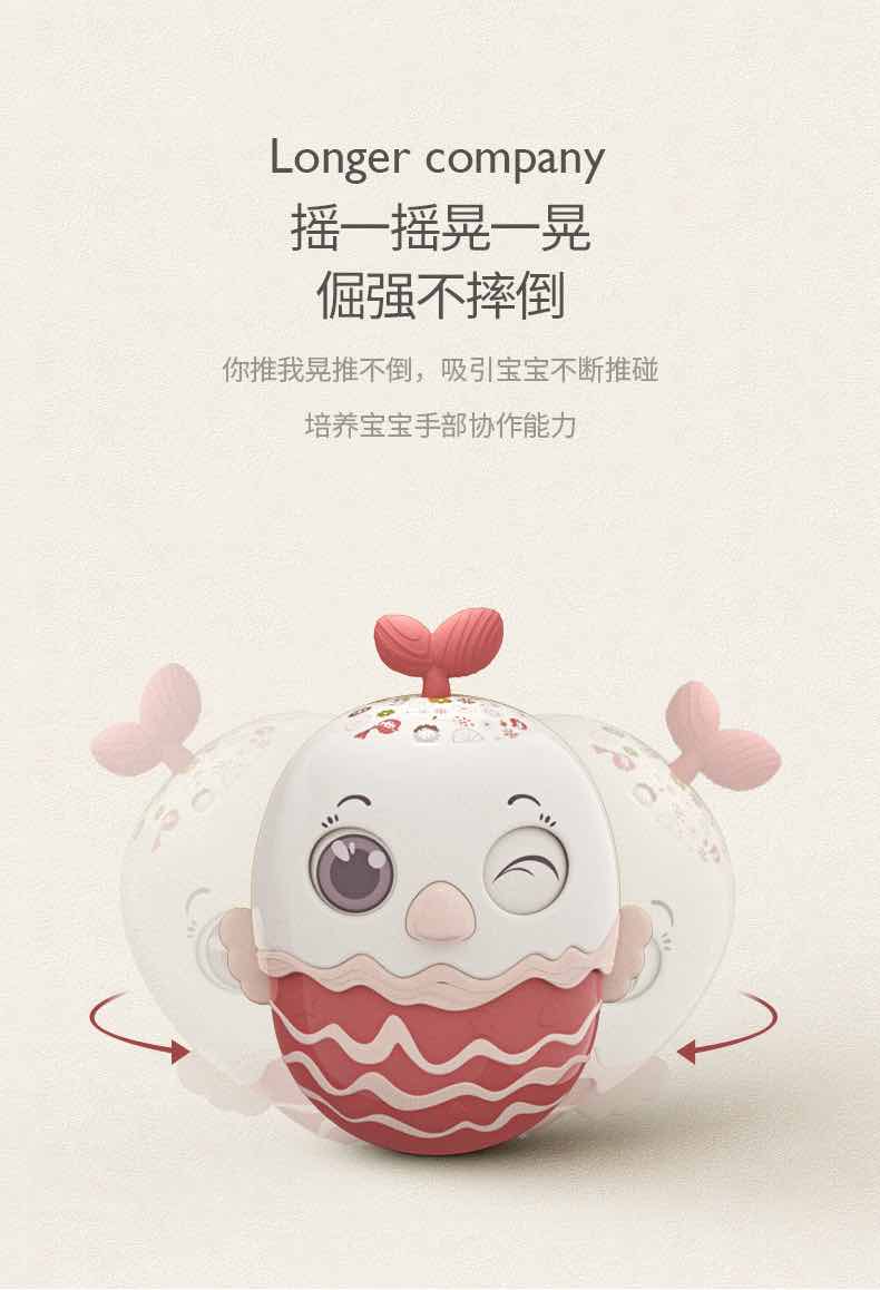 乐亲白头鹰不倒翁3-18月