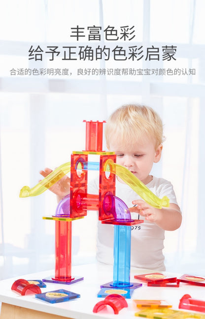 onshine磁力积木79片