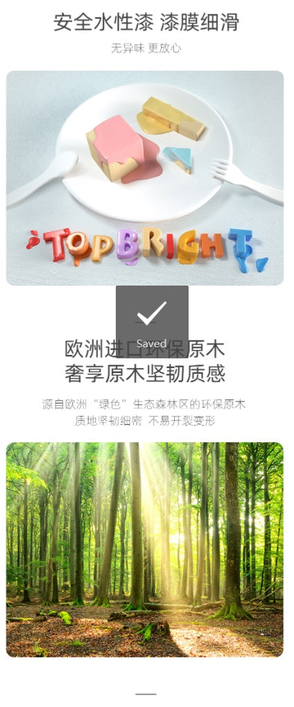 TopBright啄木鸟捉虫
