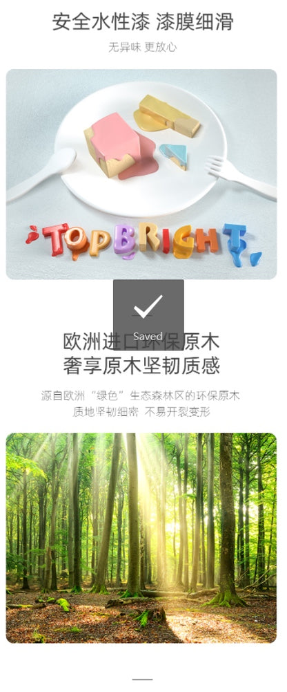TopBright啄木鸟捉虫